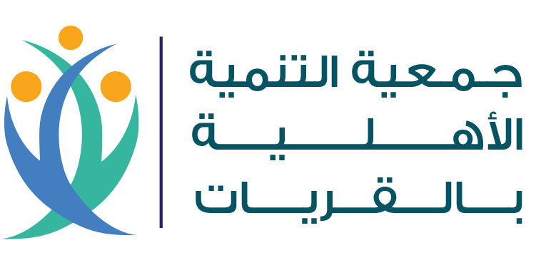 جمعية التنمية بالقريات