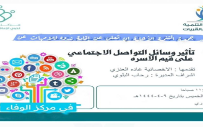 تقارير دورية للمسؤولية المجتمعية