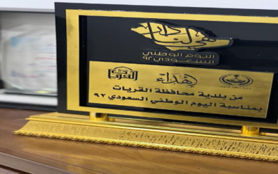 مشاركة معرض الاسر المنتجة في اليوم الوطني92